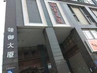 家富富侨(领御大厦店)