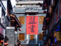 盟重烧烤(裕南街店)