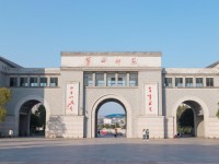 湖南第一师范学院5