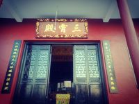 兴隆古观默认相册