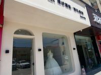 匠心婚纱摄影·婚礼策划 