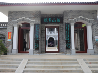 船山书院