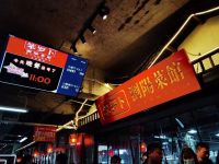 笨罗卜浏阳菜馆(麻园湾店)