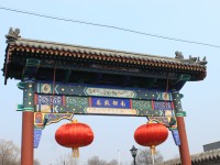 南锣鼓巷