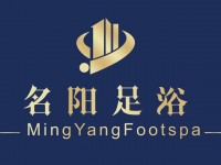 名阳足浴(万象城店)