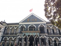 湖南第一师范学院(老校区)