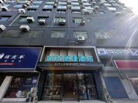 城市便捷酒店(衡阳大洋百货莲湖广场店)
