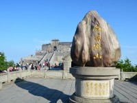 南岳衡山