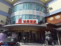 如家酒店·neo(上海北外滩大连路地铁站店)