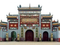 古开福寺