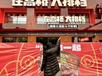在高桥·龙虾烧烤大排档(高桥一店)默认相册