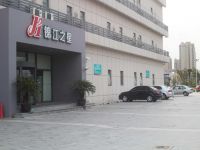 锦江之星酒店(上海奉贤宝龙环城东路地铁站店)