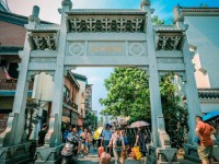 太平街