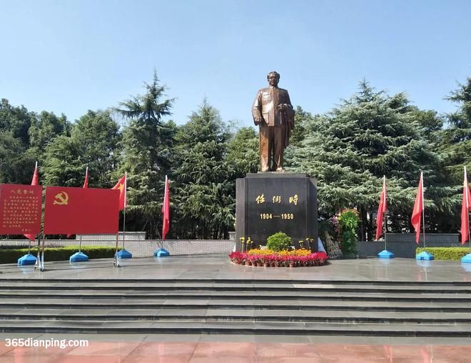 任弼时纪念馆