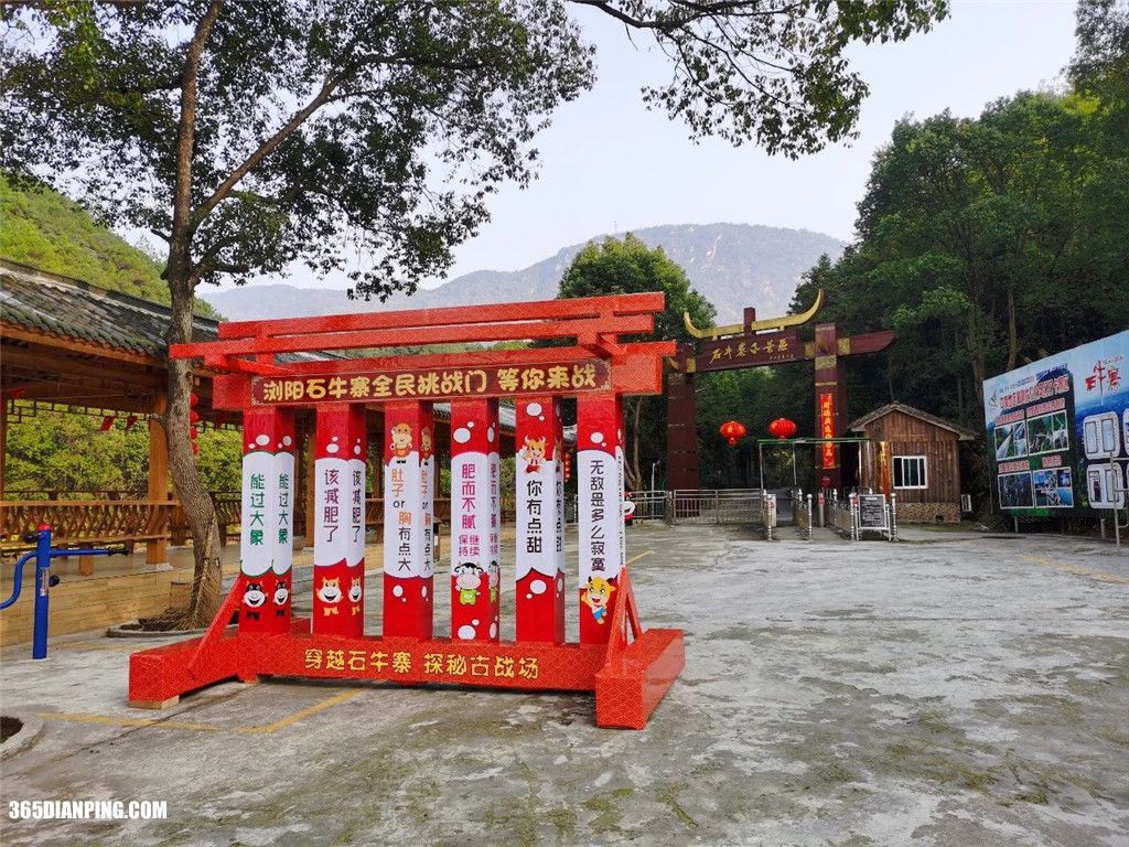 浏阳石牛寨风景区