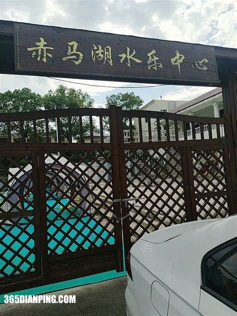赤马湖风景区3