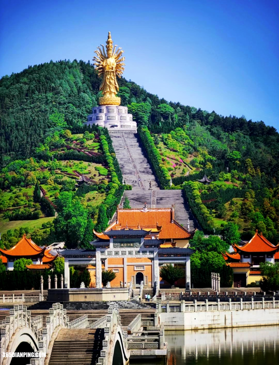 沩山风景名胜区