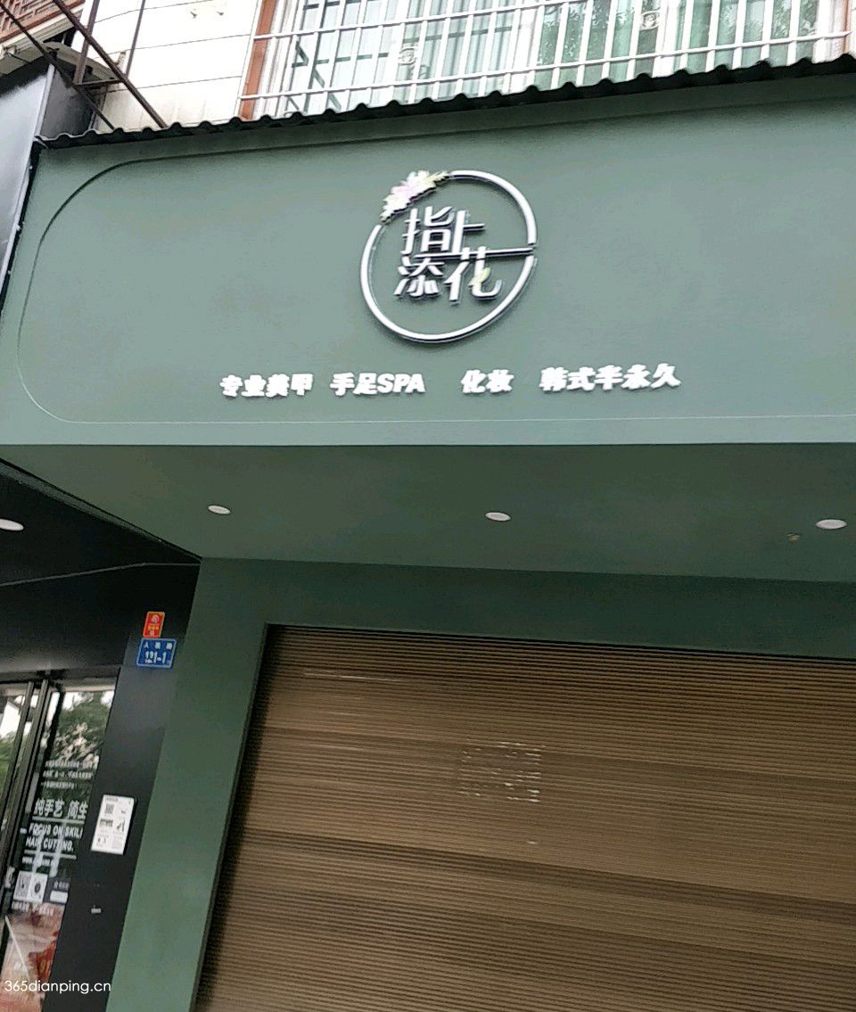 645_73262