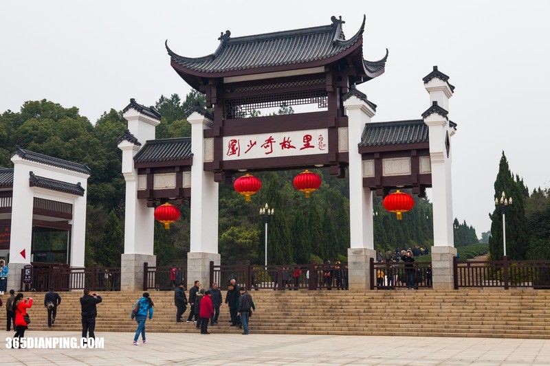 刘少奇故里
