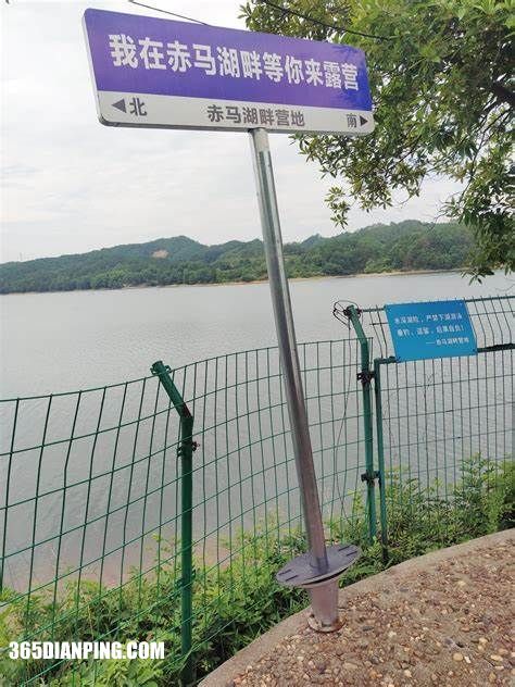 赤马湖风景区1