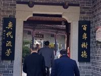 耿飚故居