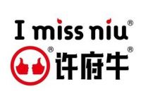 许府牛火锅(长沙五江生活广场店)