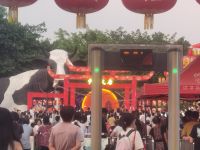 光明大观园景区