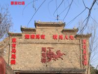 汉回民俗文化景区默认相册