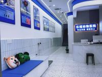 乐福动物医院