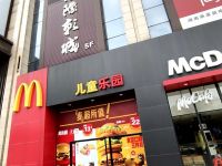 星鑫国际影城(乐尚城店)