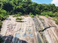 鹅形山风景区