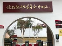 秋收起义文家市会师旧址