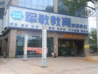 芒果激光影城雅苑店(芒果雅苑店)