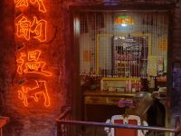 五马集·海鲜·温州大牌档(公园路店) 