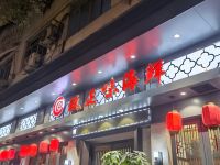瓯正味海鲜·温州菜(黑金冠翡翠店)