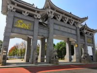 屈子生态湿地公园