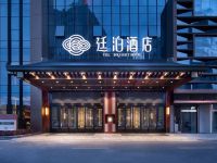 廷泊酒店(长沙高铁南站雨花区政府地铁站店)默认相册