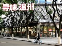 正亮海鲜(人民路店) 
