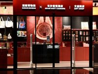 长沙君悦酒店