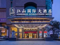 长沙江山国际大酒店