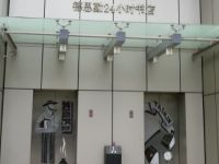 德思勤24小时书店(牛津街店)默认相册