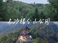 楼台山公园