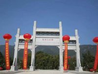 南轩文化园