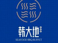 韩大地烤肉海鲜火锅自助(德思勤店)