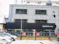 wohkoon者行孙青年酒店(北京国子监店)