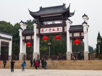 刘少奇故里