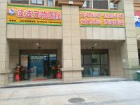 老杨波波宠物医院(宠物洗澡美容)