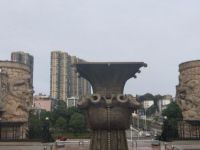 四羊方尊