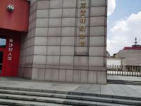 湖南雷锋纪念馆