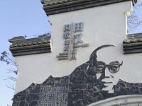 浔龙河生态艺术小镇